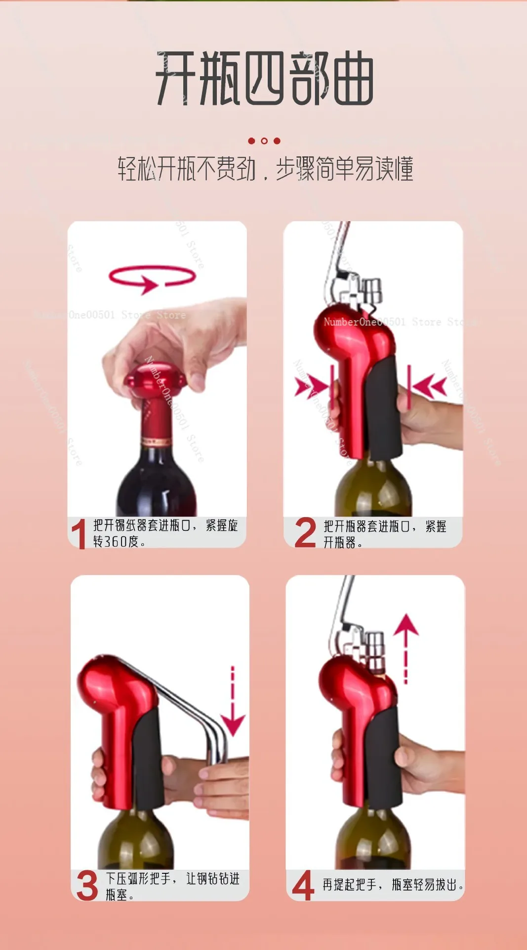 Cavatappi Manuale a Leva con T - Cork Screw Lever recensione e prezzo