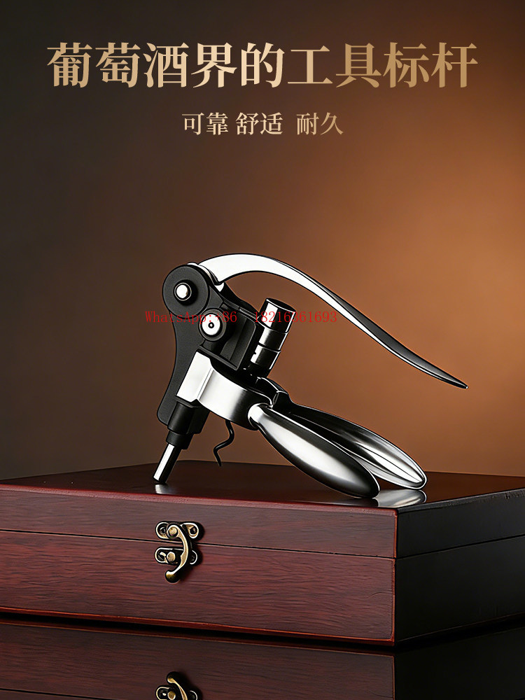Cavatappi Meccanico di Alta Ga - Cork Screw Lever recensione e prezzo