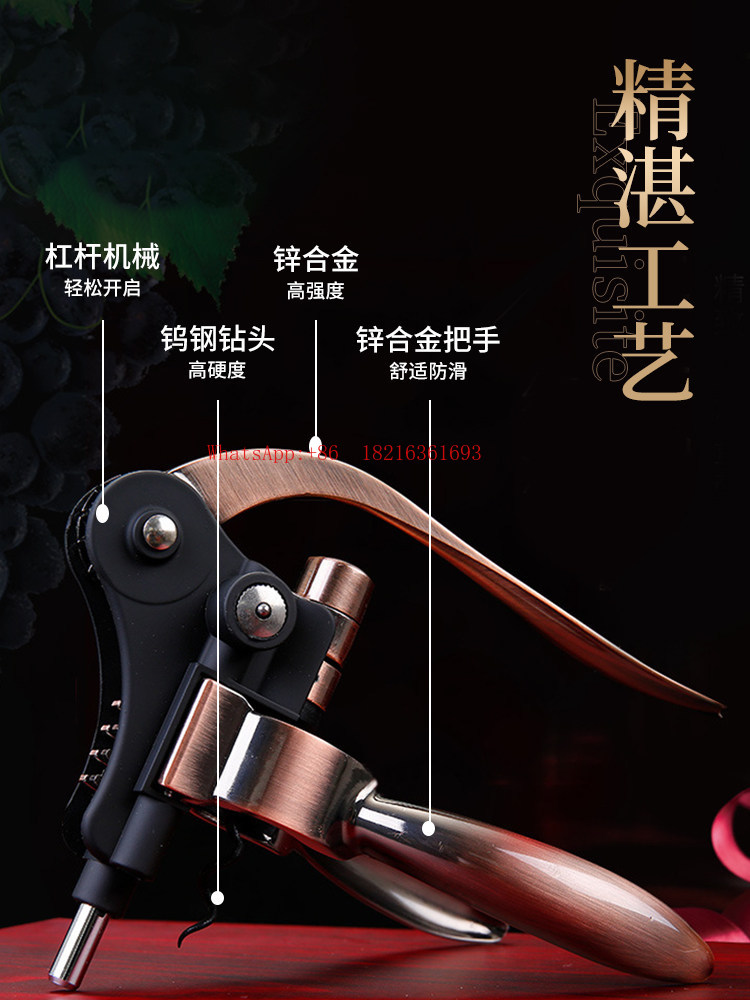 Cavatappi Meccanico di Alta Ga - Cork Screw Lever recensione e prezzo